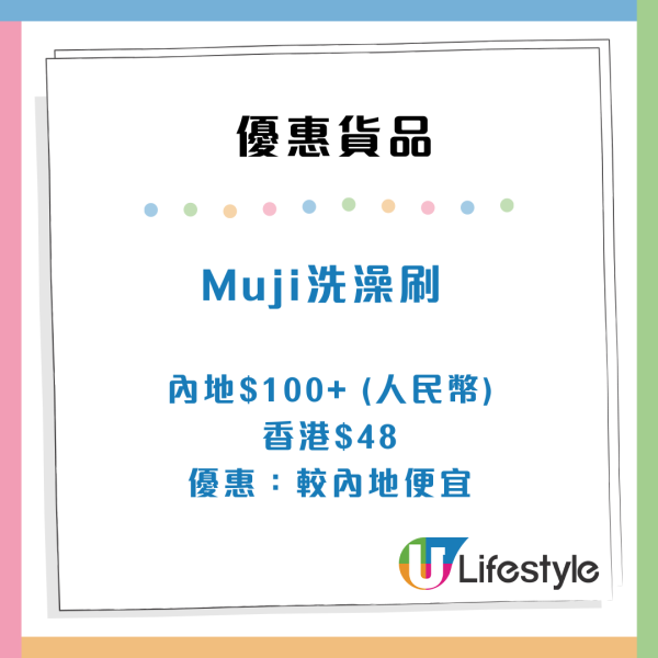 網民列10句話一講就知係香港人！「你有冇yuu會員」、「OO同學」惹爆笑