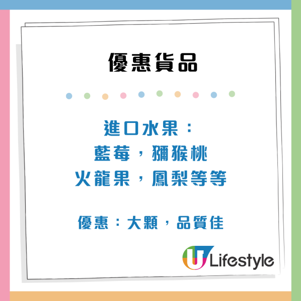 香港便宜內地貴的9樣東西！呢樣平大陸5倍獲小紅書力推：超高性價比