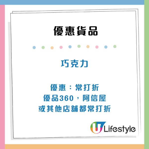 內地客過關時被海關扣留最新iPhone 勸同胞在港購物後要必注意一事