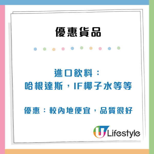 香港冷知識大揭秘！內地網民列35個港人獨有文化 「茶走/爆雪」茶餐廳術語解讀/香港有郵遞區號？