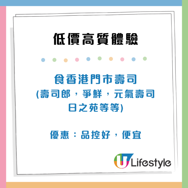 香港便宜內地貴的9樣東西！呢樣平大陸5倍獲小紅書力推：超高性價比