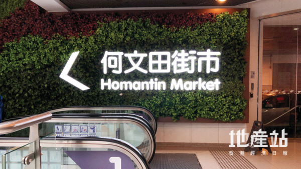 九龍街市肉檔新鮮牛肉含二氧化硫！或可致頭痛、噁心／食安提醒肉類1情況勿食