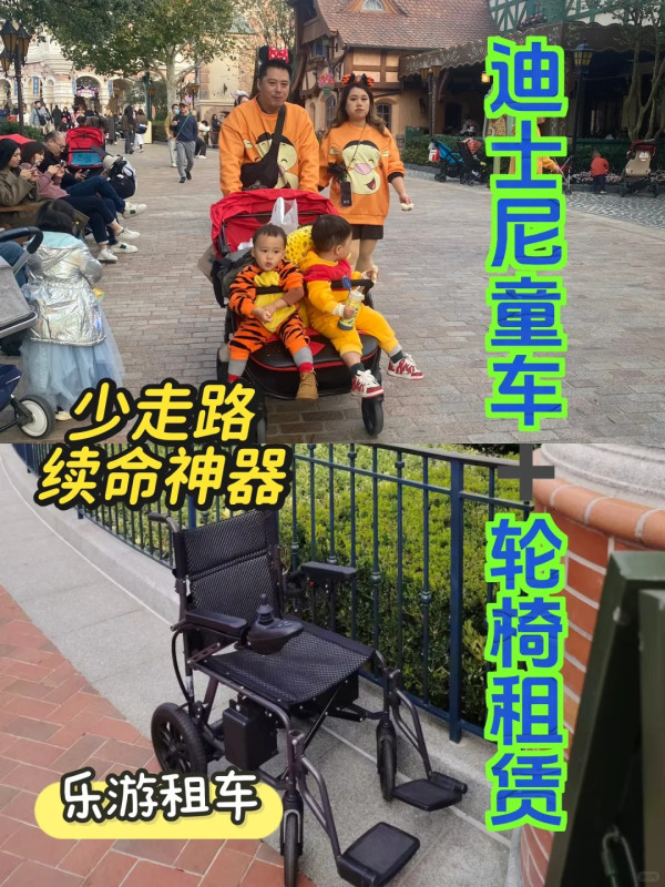 內地客遊香港迪士尼問園內火車可直達深圳？意外引出網民各式爆笑回應 