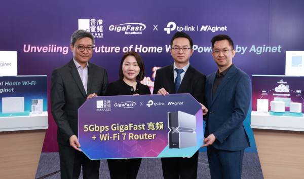 香港寬頻推 5Gbps/10Gbps GigaFast 寬頻！配 TP-Link Aginet 雲端管理平台及 Wi-Fi 7 極速路由器！