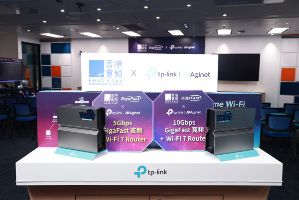 香港寬頻推 5Gbps/10Gbps GigaFast 寬頻！配 TP-Link Aginet 雲端管理平台及 Wi-Fi 7 極速路由器！