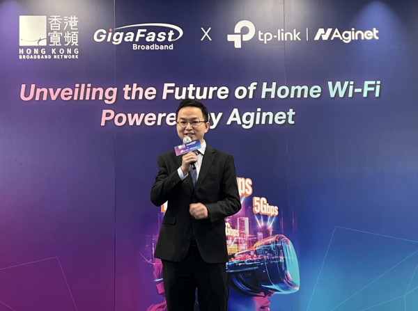 香港寬頻推 5Gbps/10Gbps GigaFast 寬頻！配 TP-Link Aginet 雲端管理平台及 Wi-Fi 7 極速路由器！