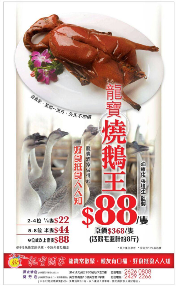 結業潮｜大埔麥師傅兩餸飯結業！僅開業4個月！網民點出1原因令店舖離場