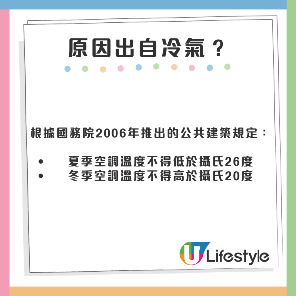 廣州地鐵年輕男女激戰三老人 網民竟然話打交關地鐵冷氣事？ 