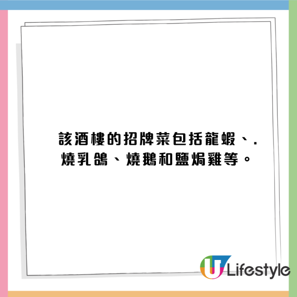 結業潮｜大埔麥師傅兩餸飯結業！僅開業4個月！網民點出1原因令店舖離場