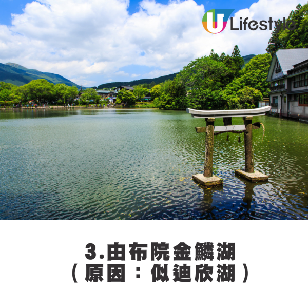 網民討論「原來咁咋」旅行地 大呻由布院似迪欣湖/函館夜景似長洲