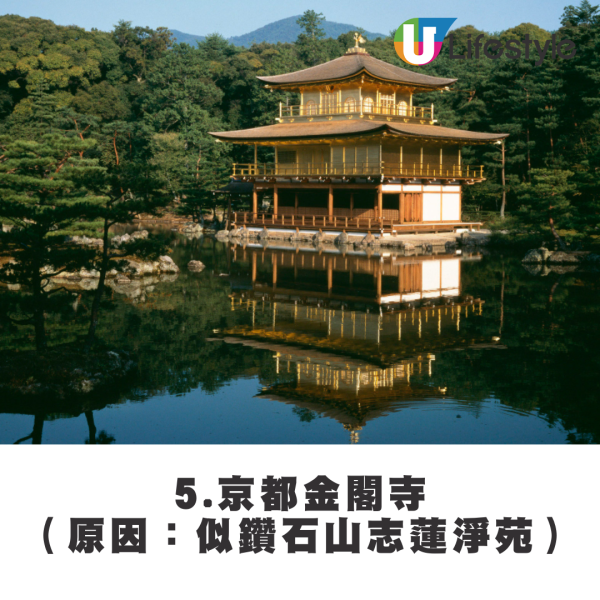 網民討論「原來咁咋」旅行地 大呻由布院似迪欣湖/函館夜景似長洲