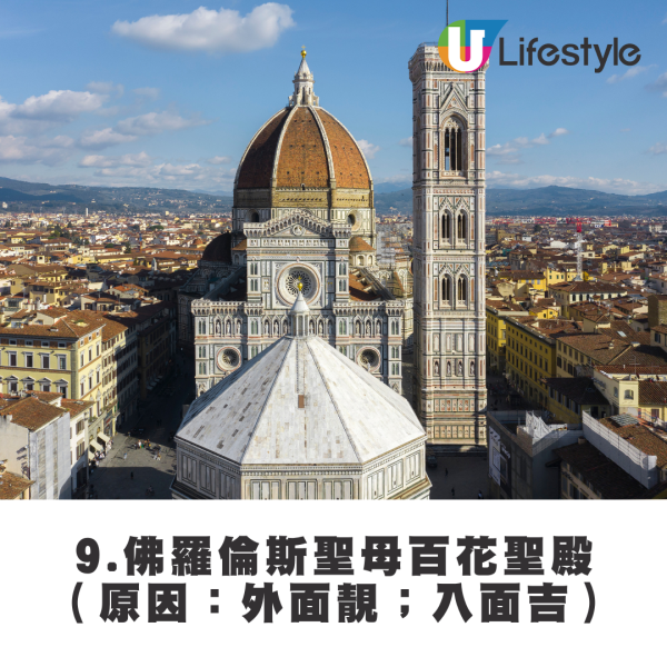網民討論「原來咁咋」旅行地 大呻由布院似迪欣湖/函館夜景似長洲