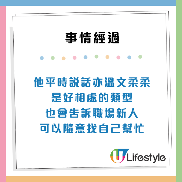 內地女香港Gel甲花$800天價！驚現山寨版圖案慘呻中伏網民：不能報警嗎？