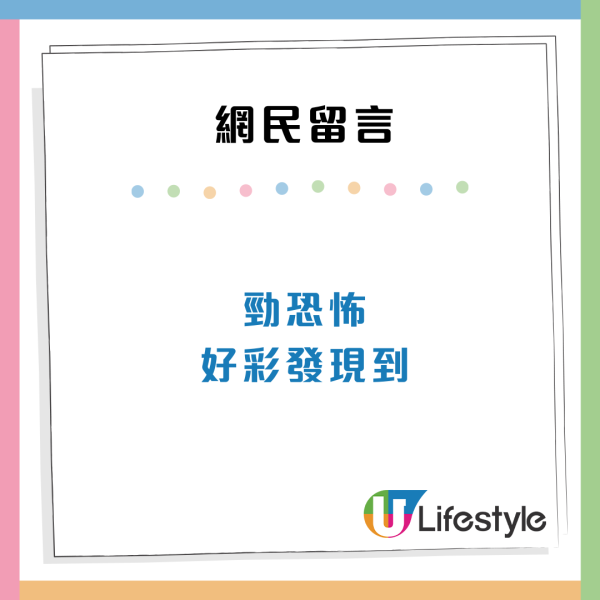 港男上司裝針孔攝錄機偷拍女同事！被發現公司竟然咁處理...