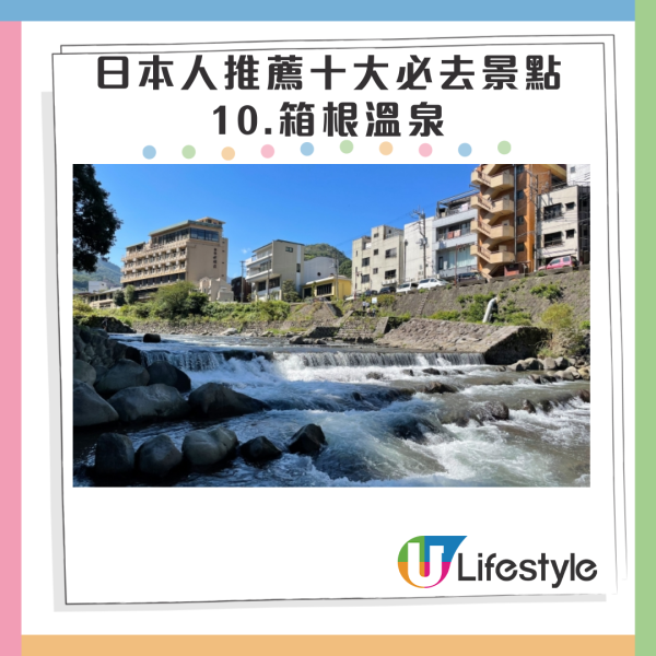 遊日注意｜日本南海海槽大地震機率達8成 專家籲去以下5地區要小心！ 