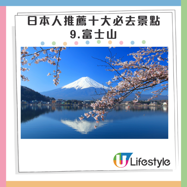 遊日注意｜日本南海海槽大地震機率達8成 專家籲去以下5地區要小心！ 