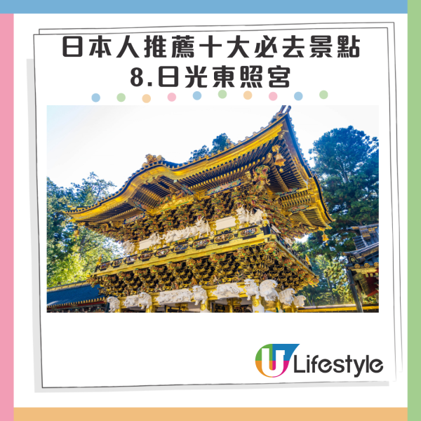 遊日注意｜日本南海海槽大地震機率達8成 專家籲去以下5地區要小心！ 