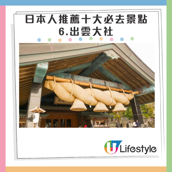 遊日注意｜日本南海海槽大地震機率達8成 專家籲去以下5地區要小心！ 