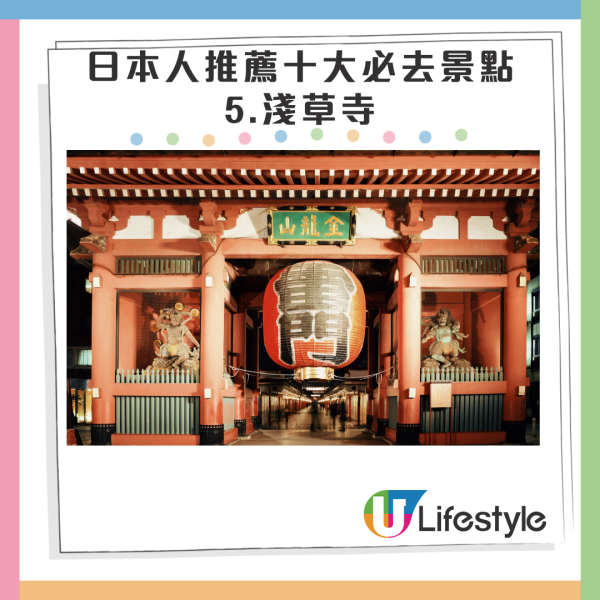 遊日注意｜日本南海海槽大地震機率達8成 專家籲去以下5地區要小心！ 