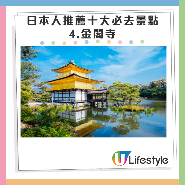 遊日注意｜日本南海海槽大地震機率達8成 專家籲去以下5地區要小心！ 