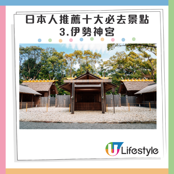 遊日注意｜日本南海海槽大地震機率達8成 專家籲去以下5地區要小心！ 