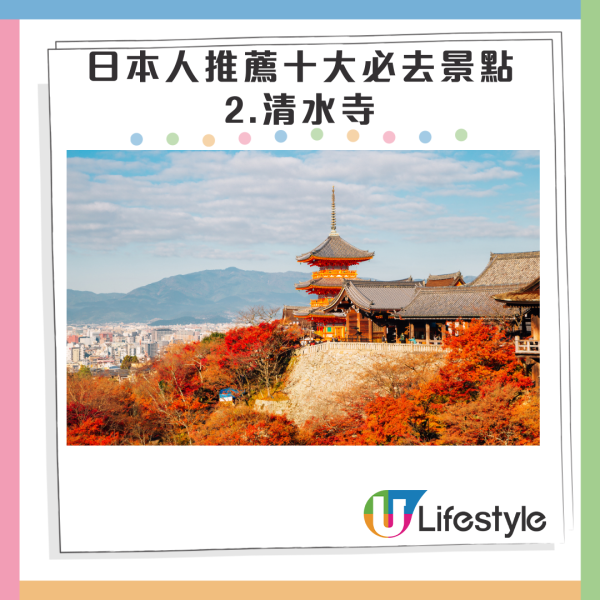遊日注意｜日本南海海槽大地震機率達8成 專家籲去以下5地區要小心！ 