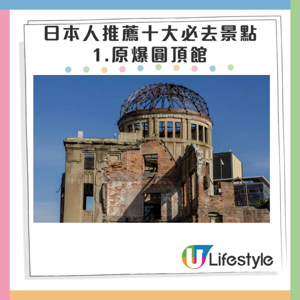 遊日注意｜日本南海海槽大地震機率達8成 專家籲去以下5地區要小心！ 