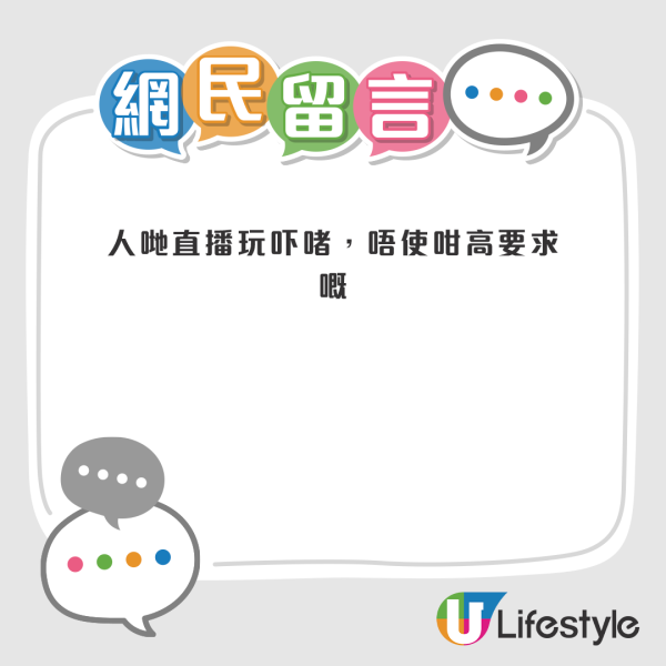 楊思琦深夜賣唱好少人睇 唱到聲沙！被笑似譚仔呀姐 唱功嚇親人！ 