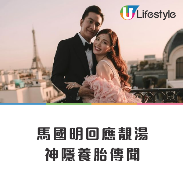 馬國明湯洛雯結婚一周年高調放閃 IG貼絕密婚禮影片愛的宣言晒幸福