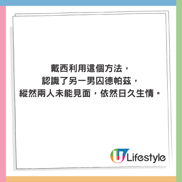 美國女囚犯獄中靠一招奇蹟生子 從未與孩子生父有肢體接觸 專家稱成功率極低 