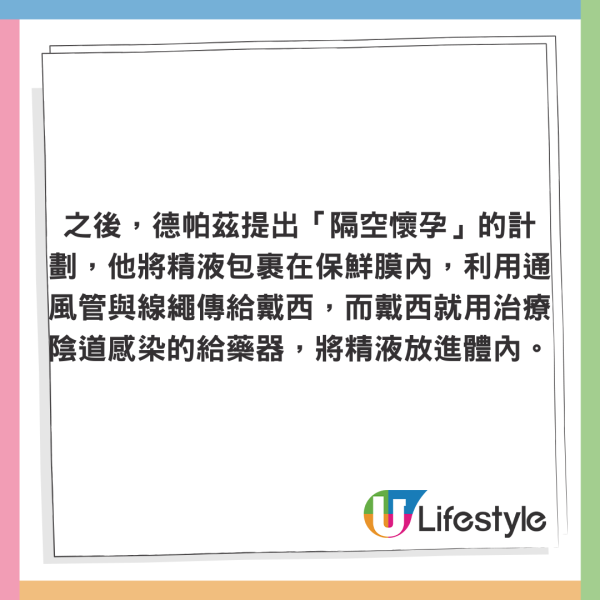 美國女囚犯獄中靠一招奇蹟生子 從未與孩子生父有肢體接觸 專家稱成功率極低 