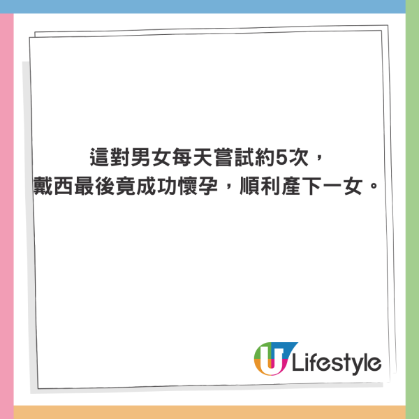美國女囚犯獄中靠一招奇蹟生子 從未與孩子生父有肢體接觸 專家稱成功率極低 