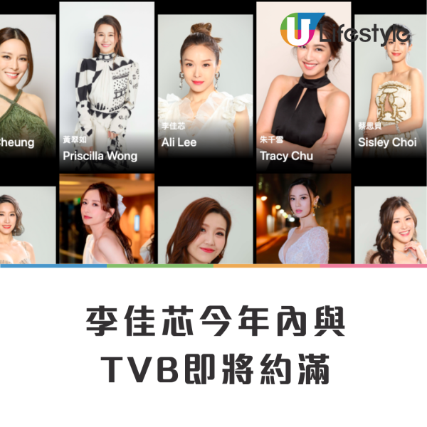 李佳芯2025年首發文默認離巢TVB？IG公開學生證：「以新的身份」