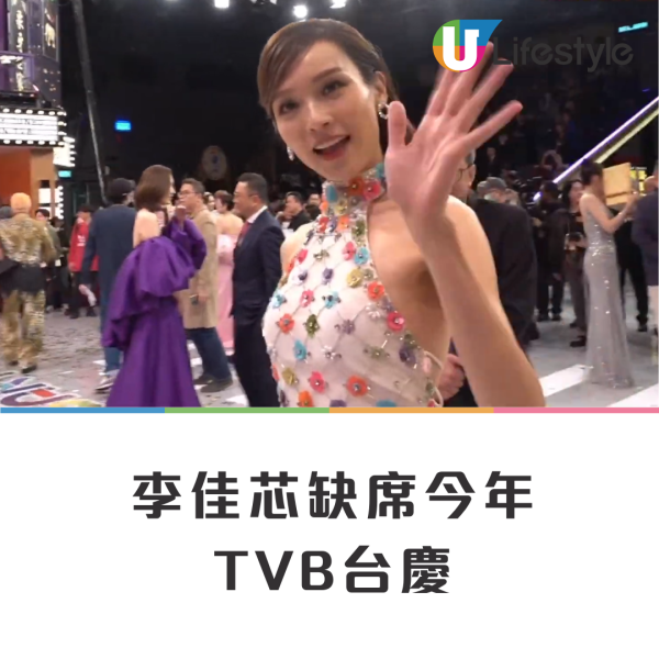 李佳芯2025年首發文默認離巢TVB？IG公開學生證：「以新的身份」