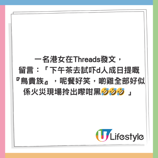 網民怒數東京迪士尼3宗罪 凌晨4點就要排隊/等待時間長成咁：「真係智商稅」 