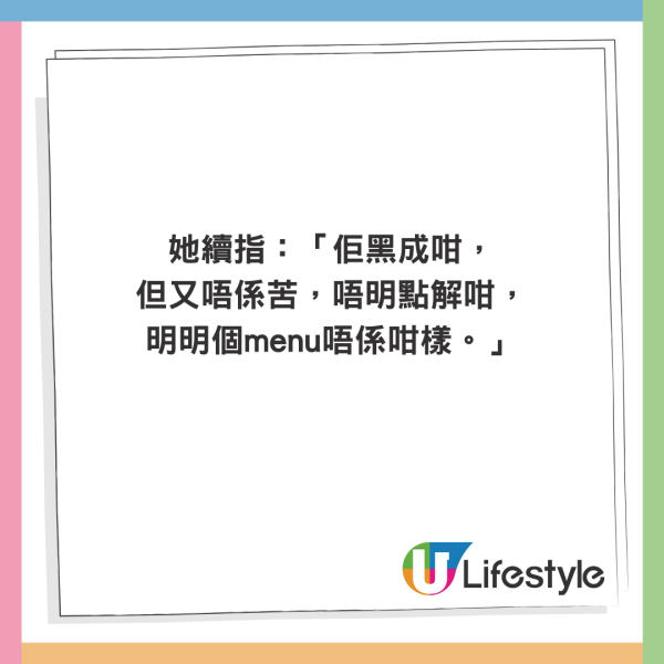 網民怒數東京迪士尼3宗罪 凌晨4點就要排隊/等待時間長成咁：「真係智商稅」 