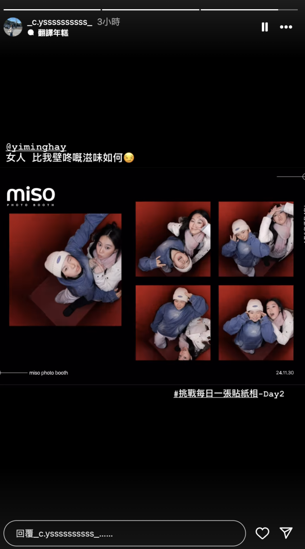 Gigi炎明熹韓國曬海量旅行靚相!多角度素顏自拍獲讚「零死角美女」