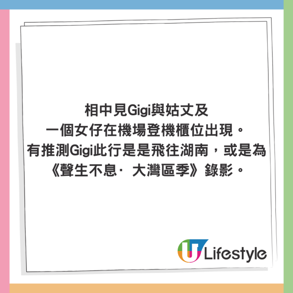 Gigi炎明熹韓國曬海量旅行靚相!多角度素顏自拍獲讚「零死角美女」