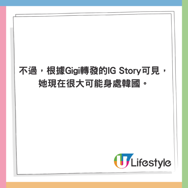 Gigi炎明熹韓國曬海量旅行靚相!多角度素顏自拍獲讚「零死角美女」