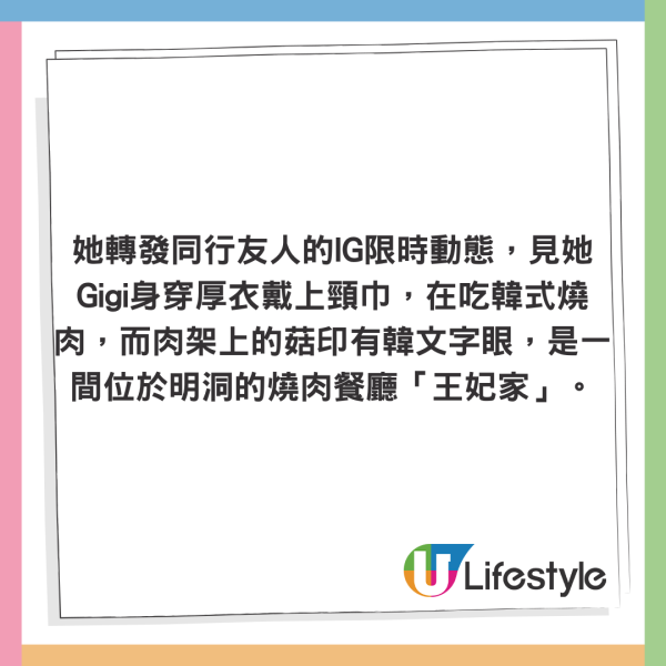 Gigi炎明熹韓國曬海量旅行靚相!多角度素顏自拍獲讚「零死角美女」