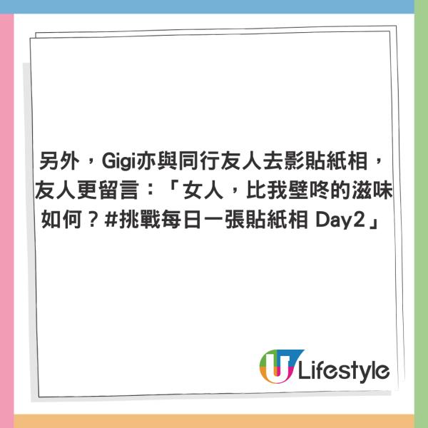 Gigi炎明熹韓國曬海量旅行靚相!多角度素顏自拍獲讚「零死角美女」