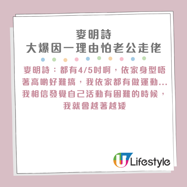 懷孕麥明詩爆一原因驚老公走佬!將到峇里島影三點式孕照!