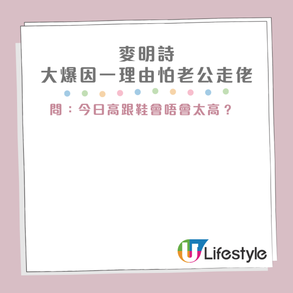 懷孕麥明詩爆一原因驚老公走佬!將到峇里島影三點式孕照!
