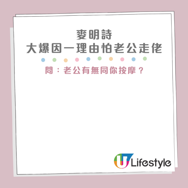 懷孕麥明詩爆一原因驚老公走佬!將到峇里島影三點式孕照!