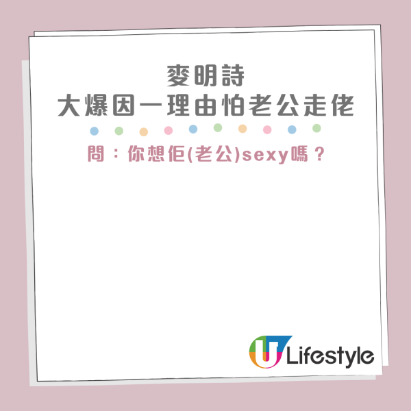 懷孕麥明詩爆一原因驚老公走佬!將到峇里島影三點式孕照!