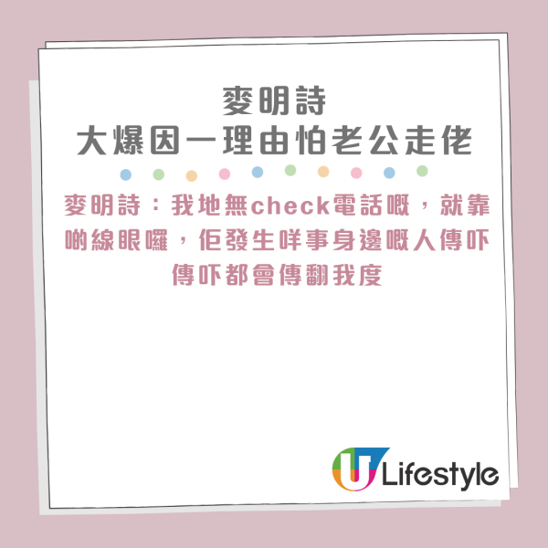 懷孕麥明詩爆一原因驚老公走佬!將到峇里島影三點式孕照!