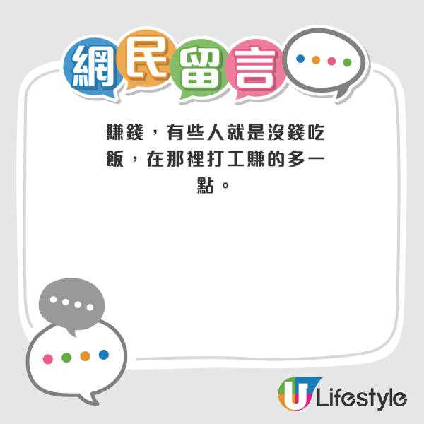 L型雜物房改造成雙人工人房 附獨立廁所！一缺點被網民鬧爆：一個屁兩份聞！