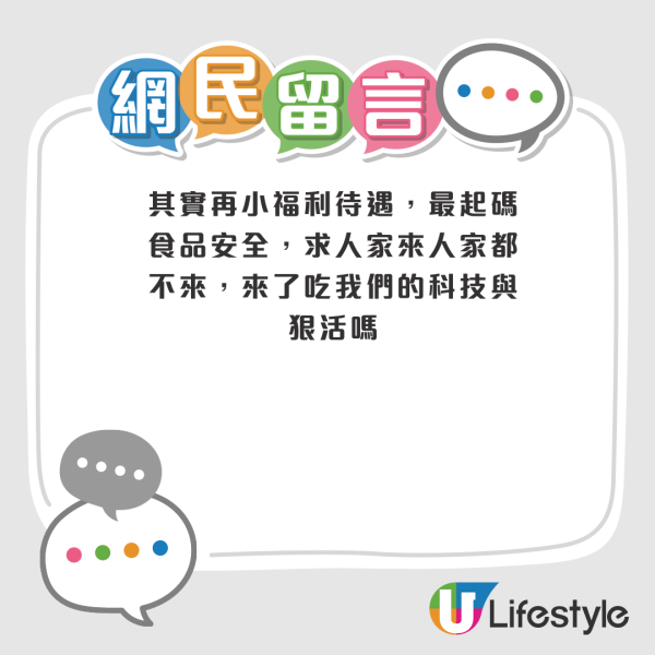 L型雜物房改造成雙人工人房 附獨立廁所！一缺點被網民鬧爆：一個屁兩份聞！