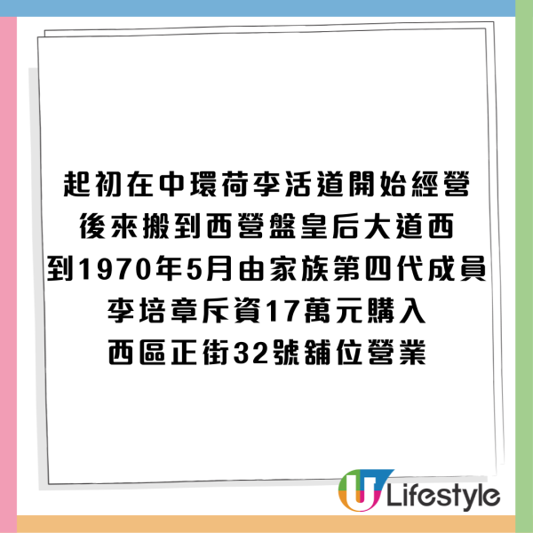 香港最古老中式糖水店「源記甜品」重開！選址港島區！店內名物桑寄生蓮子蛋茶/杏仁露重現