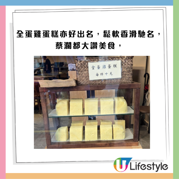 香港最古老中式糖水店「源記甜品」重開！選址港島區！店內名物桑寄生蓮子蛋茶/杏仁露重現